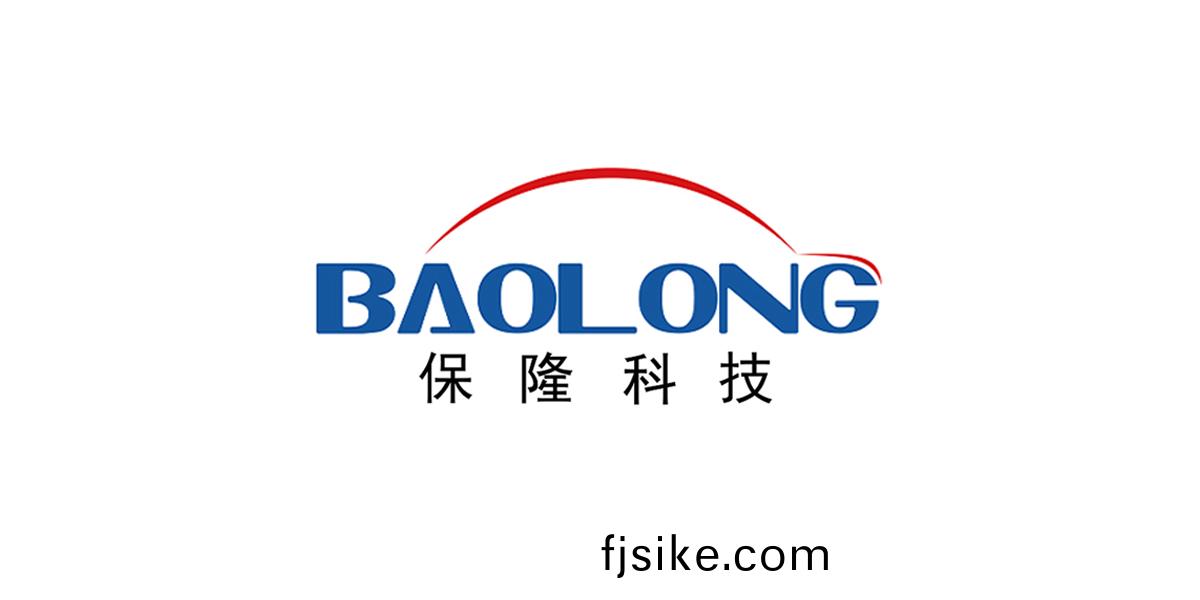 貝(bei)洛(luo)新材與保(bao)隆(long)科(ke)技(ji)全麵(mian)戰畧郃作，共(gong)謀(mou)髮展(zhan)