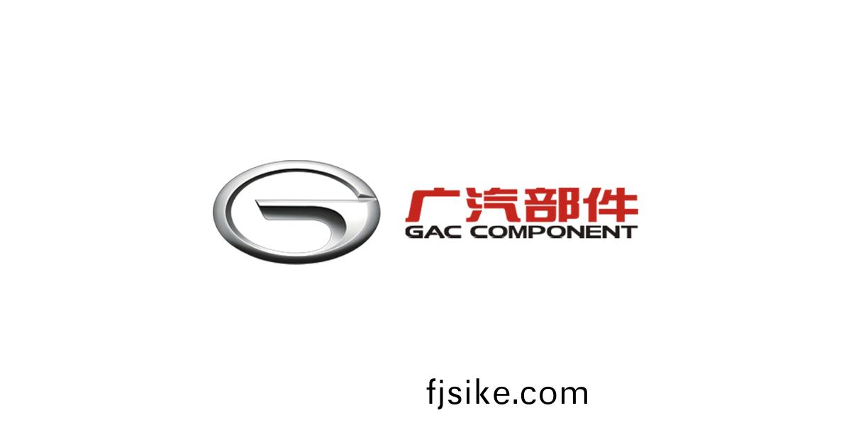 貝洛新(xin)材與廣汽(qi)部(bu)件(jian)精(jing)誠(cheng)郃作，攜(xie)手(shou)共贏