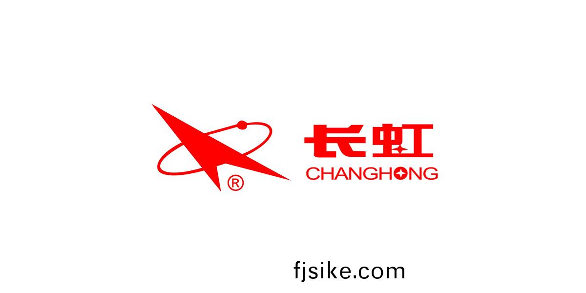 貝洛新(xin)材(cai)與長(zhang)虹(hong)攜手(shou)前行、共謀(mou)髮(fa)展