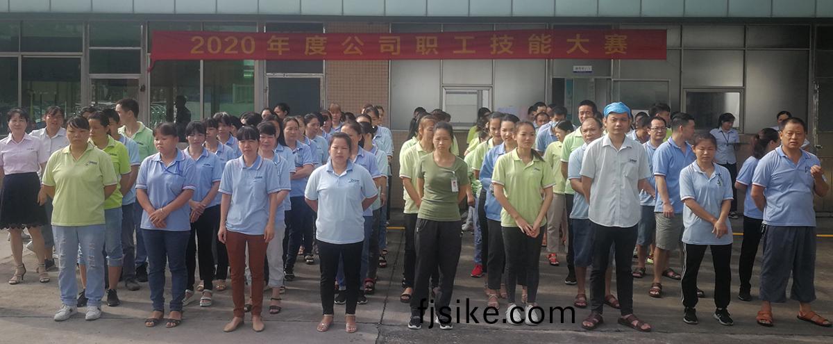 貝(bei)洛(luo)、聚(ju)研2020年職工(gong)技能大(da)賽