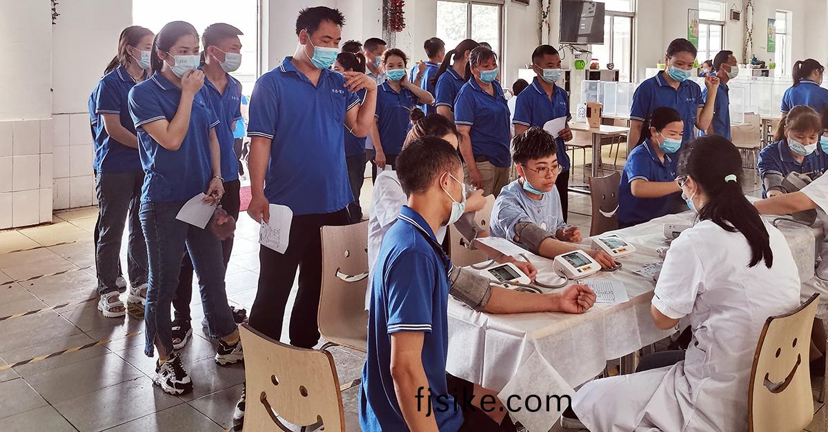 貝(bei)洛(luo)新(xin)材(cai)2022年(nian)員(yuan)工體檢