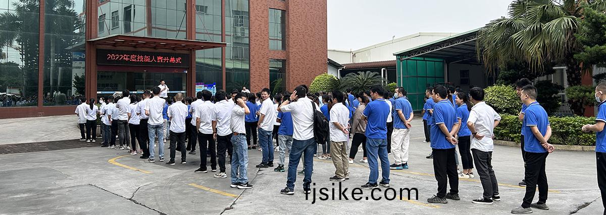 貝(bei)洛(luo)新材(cai)2022年員工(gong)技能大賽