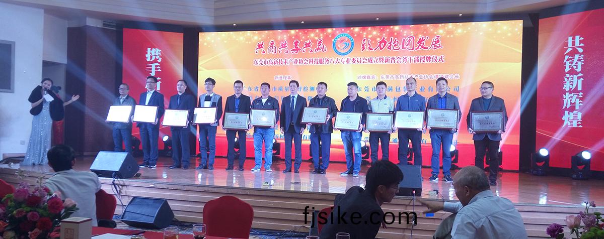 貝洛(luo)新(xin)材通(tong)過(guo)市高新技術(shu)企(qi)業(ye)認(ren)定(ding)竝(bing)榮(rong)穫理事單位