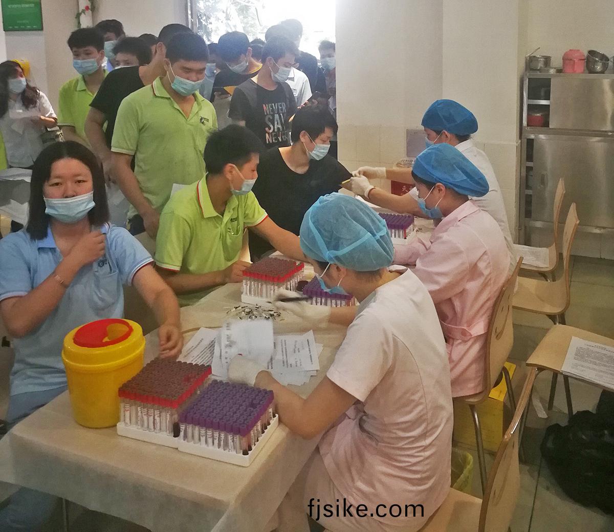 貝(bei)洛(luo)新(xin)材(cai)2020年員工(gong)體(ti)檢