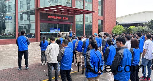 貝(bei)洛(luo)新(xin)材2023年(nian)3月(yue)員工大(da)會(hui)