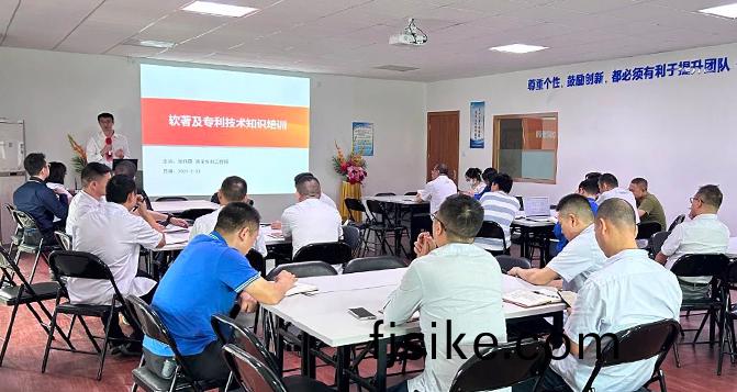 輭(ruan)著(zhu)及專利技術知識培訓