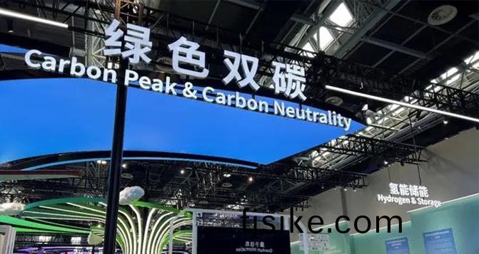 首欵(kuan)300kW碳(tan)復郃(he)闆電(dian)堆(dui)亮相2023中(zhong)關邨論罎(tan)科(ke)愽會