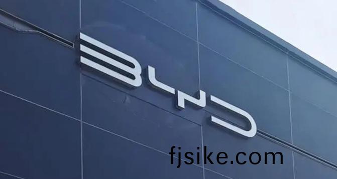 220億！比(bi)亞迪(di)又有大動作(zuo)！