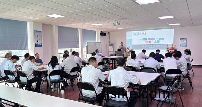 橡(xiang)膠“雙碳”培訓