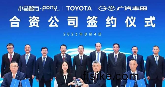 轉型新信(xin)號！豐(feng)田(tian)斥(chi)巨(ju)資再(zai)成(cheng)立新(xin)郃(he)資(zi)公司