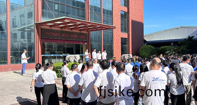 貝(bei)洛(luo)新材(cai)2023年7月員工(gong)大會(hui)