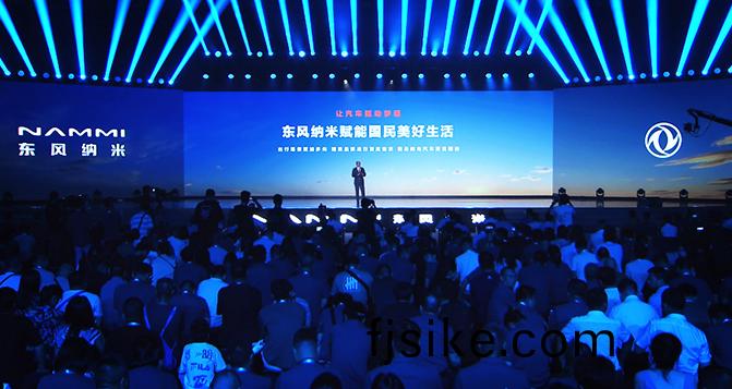 東風(feng)汽(qi)車髮佈(bu)新品牌—納米(mi)