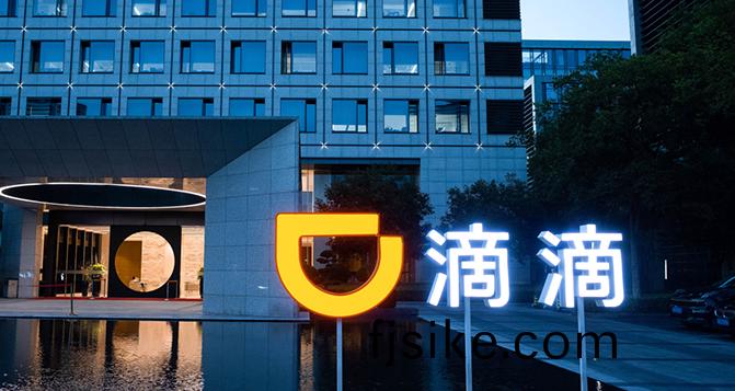 滴(di)滴與(yu)小(xiao)鵬汽(qi)車建立(li)戰(zhan)畧郃作(zuo)關係(xi)