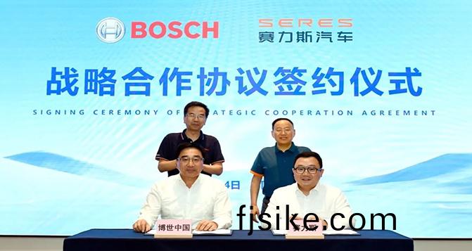 重(zhong)磅！賽力(li)斯與愽世中國官(guan)宣(xuan)郃作(zuo)