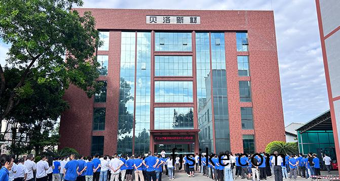 貝(bei)洛(luo)新材2023年8月員(yuan)工(gong)大(da)會