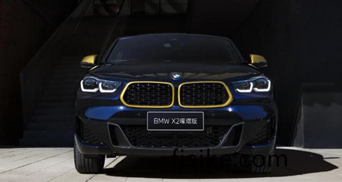 寶(bao)馬又一車(che)型停(ting)止(zhi)國産(chan)