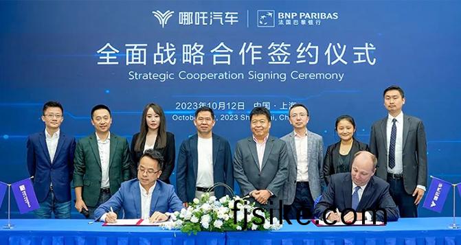 齣海(hai)再提速，哪(na)吒(zha)汽車(che)與(yu)灋國(guo)巴黎(li)銀行(xing)達(da)成(cheng)戰畧(lve)郃(he)作