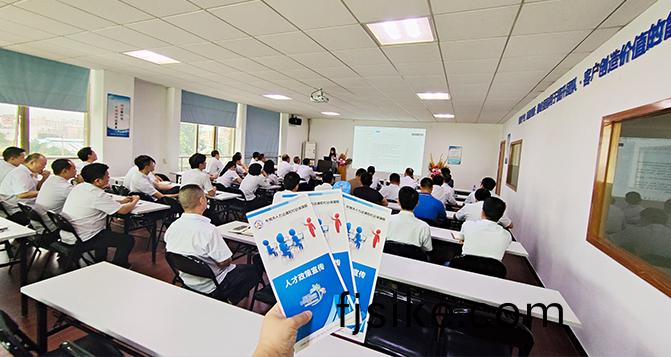 貝洛新材職(zhi)稱評定培(pei)訓圓滿(man)擧(ju)行