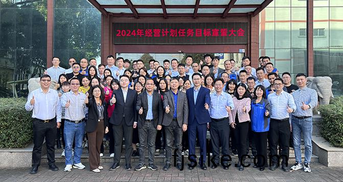 貝(bei)洛(luo)新(xin)材(cai)2024年(nian)經(jing)營(ying)計(ji)劃項(xiang)目(mu)推動會(hui)圓滿(man)成功(gong)！