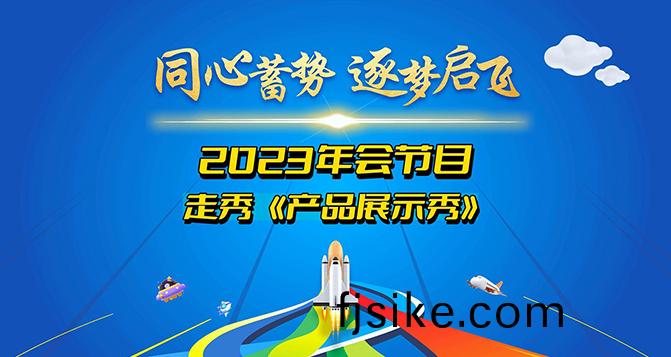 橡膠(jiao)産品(pin)展示(shi)秀！每一步(bu)，都在(zai)舞(wu)檯(tai)上熠(yi)熠(yi)生(sheng)輝！