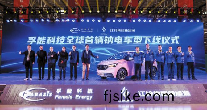 鈉離子(zi)電(dian)池汽車新生(sheng)報(bao)到(dao)