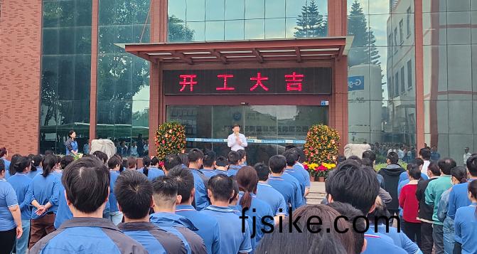 貝洛新(xin)材(cai)開工(gong)大(da)吉(ji)！
