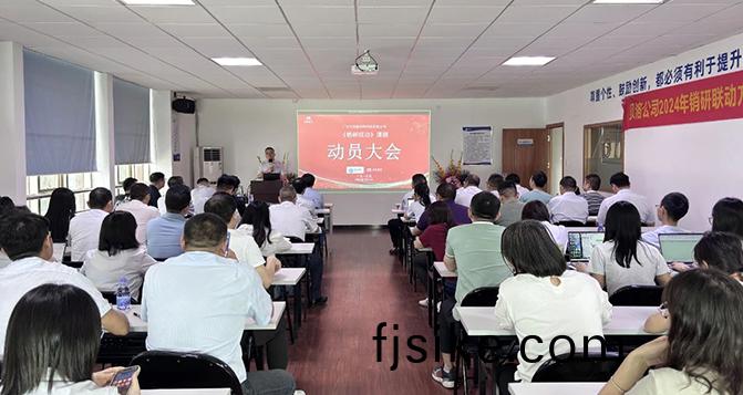 銷(xiao)研(yan)聯動方(fang)案(an)啟動大(da)會