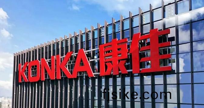 44歲的(de)康(kang)佳(jia)，到(dao)底怎(zen)麼(me)了？