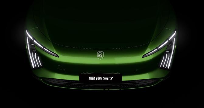 星(xing)海S7全(quan)毬(qiu)首秀：低(di)風(feng)阻，高顔值！