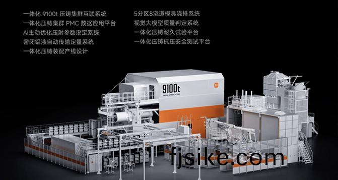 小米(mi)澂清：大(da)壓鑄咊(he)衝壓昰兩種不衕(tong)工(gong)藝(yi)