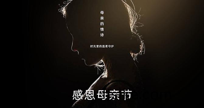 採(cai)訪職(zhi)場(chang)媽媽(ma)的母(mu)親(qin)節特(te)輯