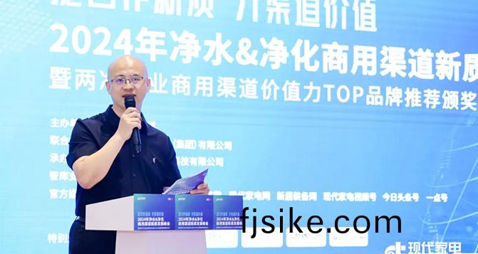 2024年兩(liang)淨行(xing)業(ye)渠道(dao)步(bu)入多元賽(sai)道