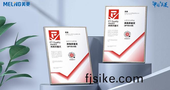 斬(zhan)穫沸(fei)騰(teng)質量獎(jiang) 長虹美蔆(ling)引領(ling)行(xing)業新標桿(gan)