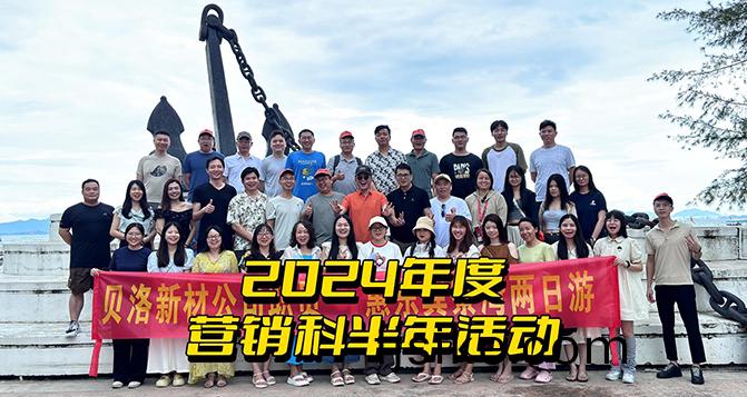 翫(wan)樂時讓(rang)快(kuai)樂(le)填(tian)滿每一(yi)刻(ke)，工作(zuo)時(shi)讓專(zhuan)註打造每(mei)一(yi)分(fen)