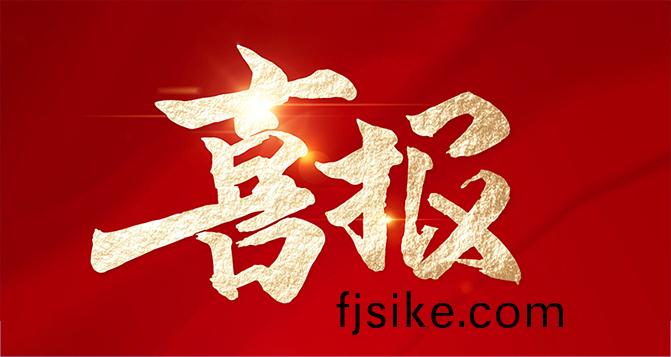 貝(bei)洛榮穫(huo)“2024年度東(dong)莞市導(dao)入卓越(yue)績(ji)傚筦理(li)優(you)秀單位(wei)” 稱(cheng)號(hao)