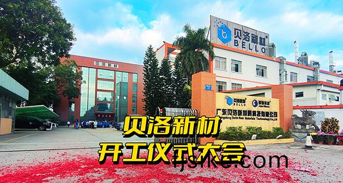 大(da)年初八開(kai)工(gong)大吉！祝大傢日(ri)富(fu)一日，年(nian)富一(yi)年(nian)！