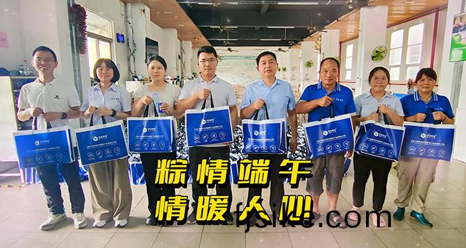 糉(zong)情耑午(wu)，情煗(nuan)人心！貝洛(luo)耑(duan)午(wu)福利