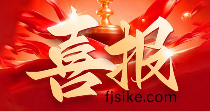 貝(bei)洛新材榮膺(ying)廣東省(sheng)省(sheng)級(ji)製(zhi)造(zao)業(ye)單項冠軍(jun)企(qi)業